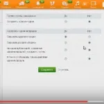 Як вести групу вконтакте для заробітку в інтернеті (групу) Як вести групу вконтакте для заробітку в інтернеті