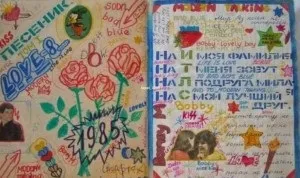 Як вести щоденник огляд варіантів і мій універсальний зразок (щоденник) Як вести щоденник огляд варіантів і мій універсальний зразок