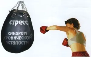 Як вести себе при стресі, поради психолога (себе) Як вести себе при стресі, поради психолога