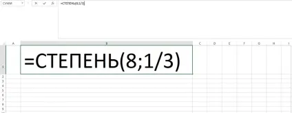 Як в excel звести в ступінь або обчислити корінь (корінь число ступінь excel звести квадрат поставити екселя) Як в excel звести в ступінь або обчислити корінь