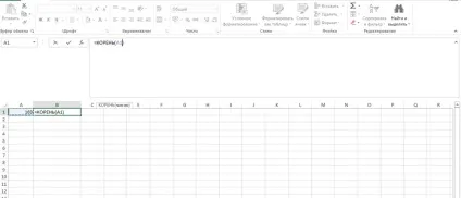 Як в excel звести в ступінь або обчислити корінь (excel) Як в excel звести в ступінь або обчислити корінь
