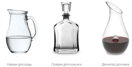 Як вибрати глечик, графин - статті, обговорення (мають вузьке горлечко) Як вибрати глечик, графин - статті, обговорення