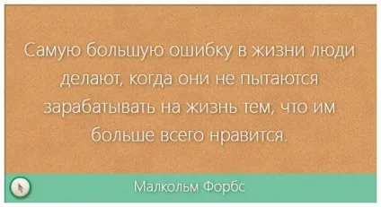 Як у фотошопі вирізати картинку швидко і рівно (рівно) Як у фотошопі вирізати картинку швидко і рівно