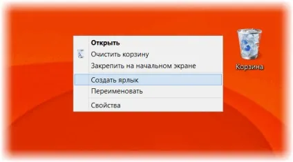 Як повернути віддалений значок кошика windows і як його при необхідності навмисно видалити, білі (віддалений) Як повернути віддалений значок кошика windows і як його при необхідності навмисно видалити, білі