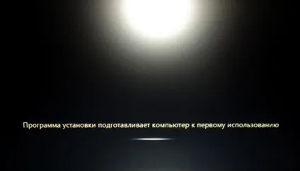 Як повернути ноутбук до заводського стану lenovo thinkpad (ноутбук) Як повернути ноутбук до заводського стану lenovo thinkpad
