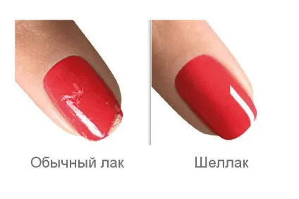 Як в домашніх умовах зробити шелак техніка нанесення шелаку і особливості манікюру шелак в (шелак) Як в домашніх умовах зробити шелак техніка нанесення шелаку і особливості манікюру шелак в