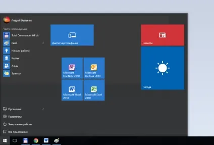 Як повернути класичне меню - пуск - в windows 10 (windows) Як повернути класичне меню - пуск - в windows 10