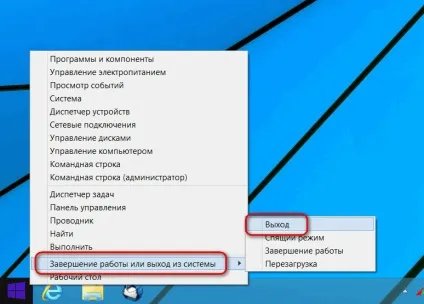 Як повернути віддалений значок кошика windows і як його при необхідності навмисно видалити, білі (необхідності) Як повернути віддалений значок кошика windows і як його при необхідності навмисно видалити, білі
