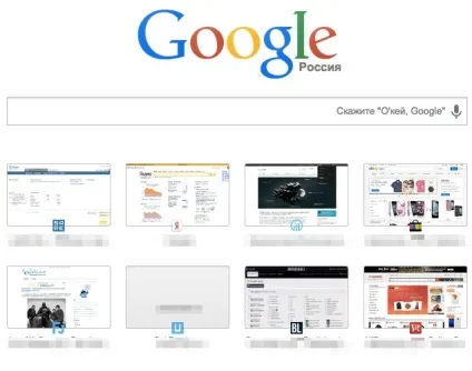 Як повернути мініатюри часто відвідуваних сайтів в google chrome - інструкція на (мініатюри) Як повернути мініатюри часто відвідуваних сайтів в google chrome - інструкція на