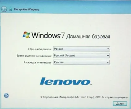 Як повернути ноутбук до заводського стану lenovo thinkpad (заводському) Як повернути ноутбук до заводського стану lenovo thinkpad