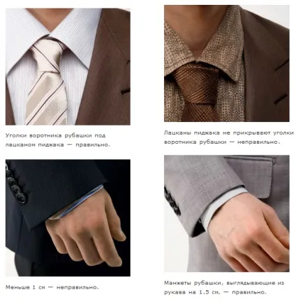 Як вибрати чоловічий весільний костюм поради весільне агентство jwedding - це комплекс послуг по (костюм) Як вибрати чоловічий весільний костюм поради весільне агентство jwedding - це комплекс послуг по