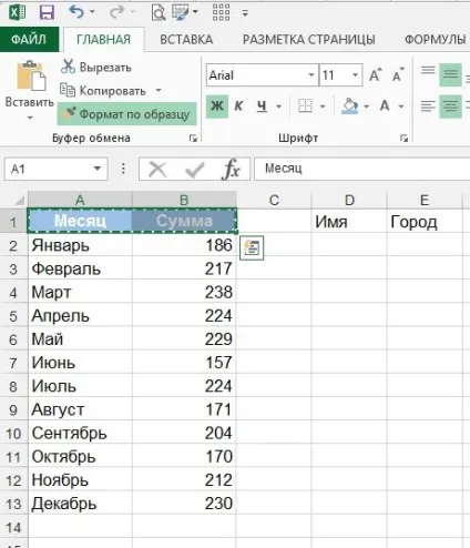 Як в excel використовувати інструмент - формат за зразком трюки і прийоми в microsoft excel (формат) Як в excel використовувати інструмент - формат за зразком трюки і прийоми в microsoft excel