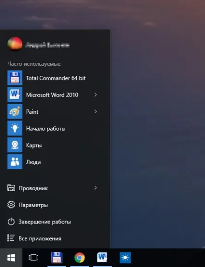 Як повернути класичне меню - пуск - в windows 10 (класика) Як повернути класичне меню - пуск - в windows 10