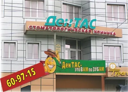 Як вибрати хорошу стоматологію (стоматологію) Як вибрати хорошу стоматологію