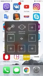 Як винести кнопки управління на екран iphone (меню Assistive Touch) Як винести кнопки управління на екран iphone