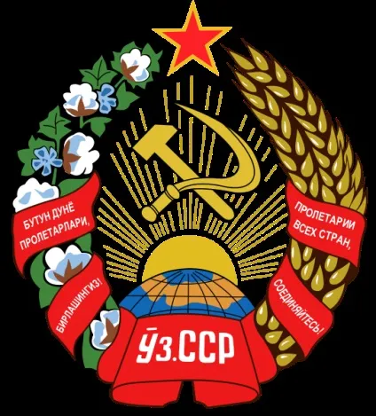 Як вирощують бавовну - як це зроблено (бавовна) Як вирощують бавовну - як це зроблено