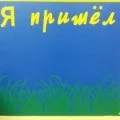 Як вихователю допомогти дитині адаптуватися до дитячого садка (дитячому) Як вихователю допомогти дитині адаптуватися до дитячого садка