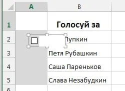 Як вставити чекбокс в excel