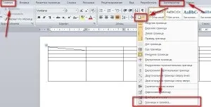 Як в ворде розділити осередок по діагоналі (розділити) Як в ворде розділити осередок по діагоналі