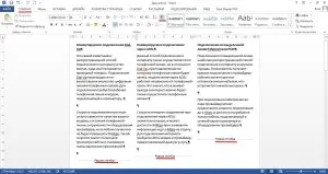 Як в ворде об'єднати колонки (об'єднати) Як в ворде об'єднати колонки