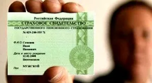 Як відновити СНІЛС що робити якщо втратив СНІЛС (відновити) Як відновити СНІЛС що робити якщо втратив СНІЛС