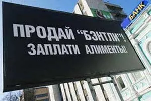Як вираховуються аліменти із заробітної плати - порядок нарахування (зарплати) Як вираховуються аліменти із заробітної плати - порядок нарахування