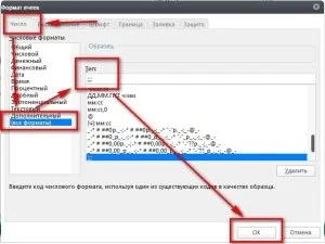 Як вставити чекбокс в excel