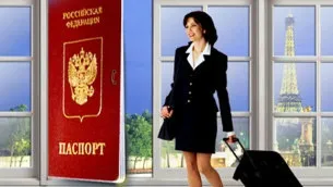 Як вписати дитину в закордонний паспорт (дитини) Як вписати дитину в закордонний паспорт