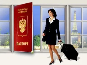 Як вписати дитину в закордонний паспорт (дитини) Як вписати дитину в закордонний паспорт