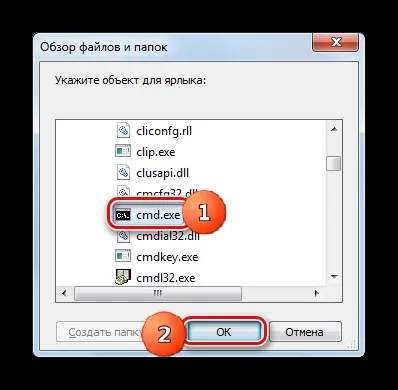 Як включити «командний рядок» в windows 7 (windows) Як включити «командний рядок» в windows 7