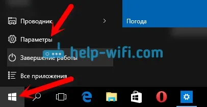 Як включити wi-fi в windows 10, коли немає кнопки wi-fi і помилка - не вдалося знайти бездротові (кнопки) Як включити wi-fi в windows 10, коли немає кнопки wi-fi і помилка - не вдалося знайти бездротові