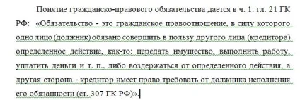 Як вставити бібліографічне посилання вчимося разом, вчимося разом (бібліографічна посилання) Як вставити бібліографічне посилання вчимося разом, вчимося разом