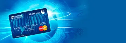 Як вивести гроші з вебмані України, грошові питання - прибуткові відповіді! (Грошові) Як вивести гроші з вебмані України, грошові питання - прибуткові відповіді!