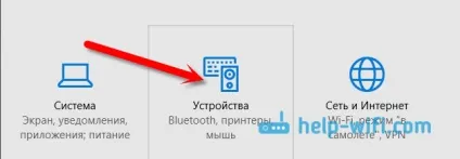 Як включити wi-fi в windows 10, коли немає кнопки wi-fi і помилка - не вдалося знайти бездротові (включити) Як включити wi-fi в windows 10, коли немає кнопки wi-fi і помилка - не вдалося знайти бездротові
