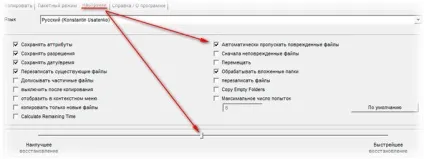 Як відновити дані з cd (дані) Як відновити дані з cd