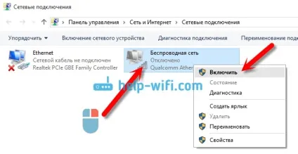 Як включити wi-fi в windows 10, коли немає кнопки wi-fi і помилка - не вдалося знайти бездротові (windows) Як включити wi-fi в windows 10, коли немає кнопки wi-fi і помилка - не вдалося знайти бездротові