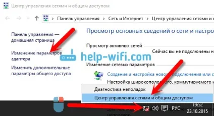 Як включити wi-fi в windows 10, коли немає кнопки wi-fi і помилка - не вдалося знайти бездротові (wi-fi) Як включити wi-fi в windows 10, коли немає кнопки wi-fi і помилка - не вдалося знайти бездротові
