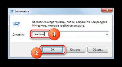 Як включити «командний рядок» в windows 7 (рядок) Як включити «командний рядок» в windows 7
