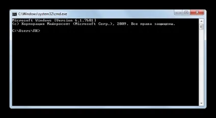 Як включити «командний рядок» в windows 7 (рядок) Як включити «командний рядок» в windows 7