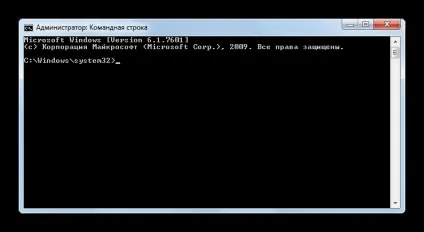 Як включити «командний рядок» в windows 7 (командну) Як включити «командний рядок» в windows 7