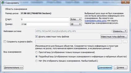 Як відновити вилучені файли з флешки телефону (віддалені) Як відновити вилучені файли з флешки телефону