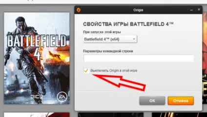 Як включити українську мову у чаті battlefield 4 в мережевому чаті пропала російська розкладка після (український) Як включити українську мову у чаті battlefield 4 в мережевому чаті пропала російська розкладка після