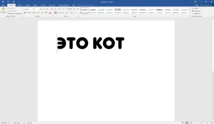 Як в редакторі paint tool sai вставити текст в картинку (paint) Як в редакторі paint tool sai вставити текст в картинку