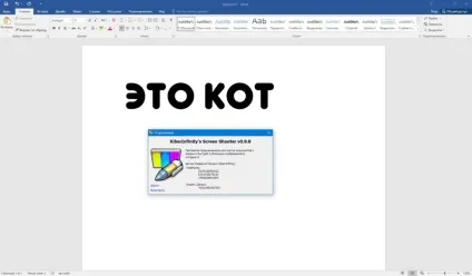 Як в редакторі paint tool sai вставити текст в картинку (paint) Як в редакторі paint tool sai вставити текст в картинку