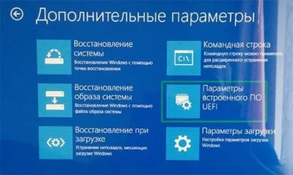 Як в виндовс 8 і 10 зайти в біос детальні інструкції (зайти) Як в виндовс 8 і 10 зайти в біос детальні інструкції