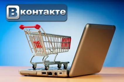 Як вконтакте відкрити магазин і розкрутити його (група вконтакте) Як вконтакте відкрити магазин і розкрутити його