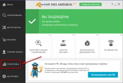 Як витягнути файл з карантину аваст, антивіруси 2015 ( «Відновити додати виключення) Як витягнути файл з карантину аваст, антивіруси 2015