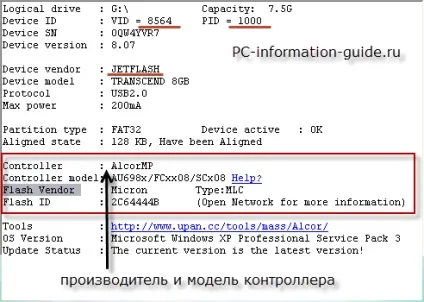 Як відновити будь-яку пошкоджену usb флешку самостійно (флешку) Як відновити будь-яку пошкоджену usb флешку самостійно