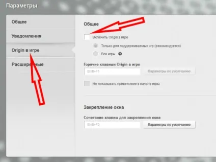 Як включити українську мову у чаті battlefield 4 в мережевому чаті пропала російська розкладка після (оновлення) Як включити українську мову у чаті battlefield 4 в мережевому чаті пропала російська розкладка після
