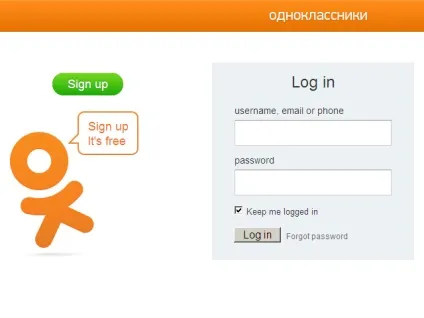Як відновити сторінку (адміністрація) Як відновити сторінку
